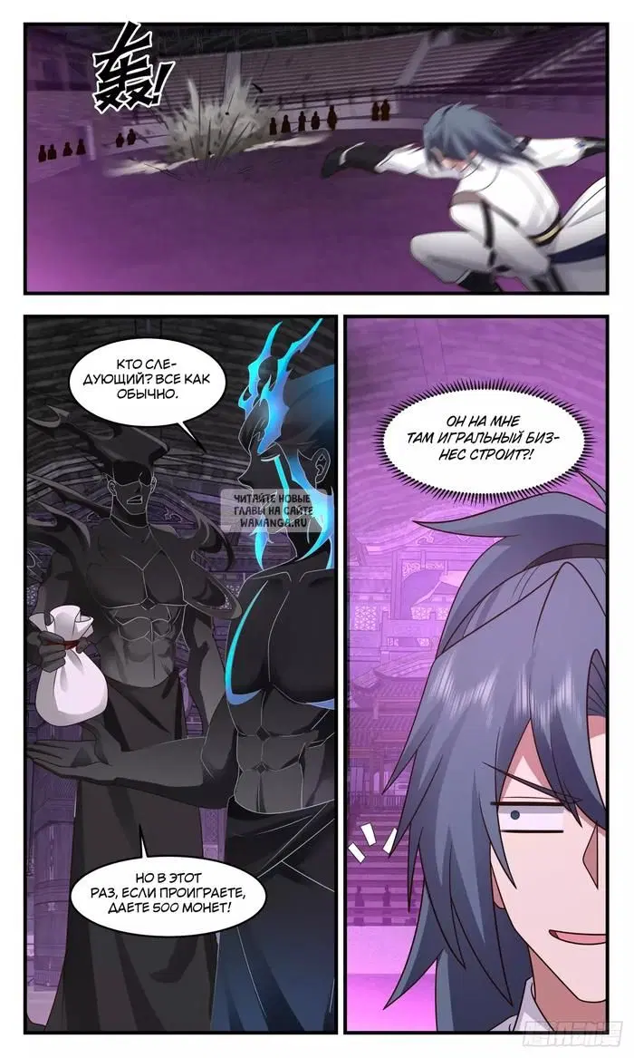 Page 6.000