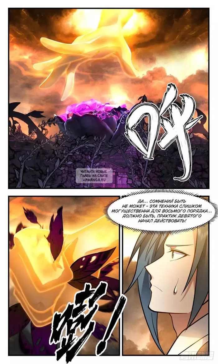 Page 6.000