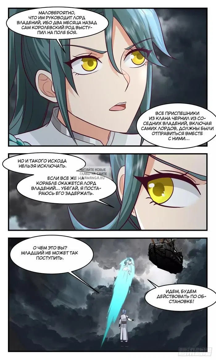 Page 6.000