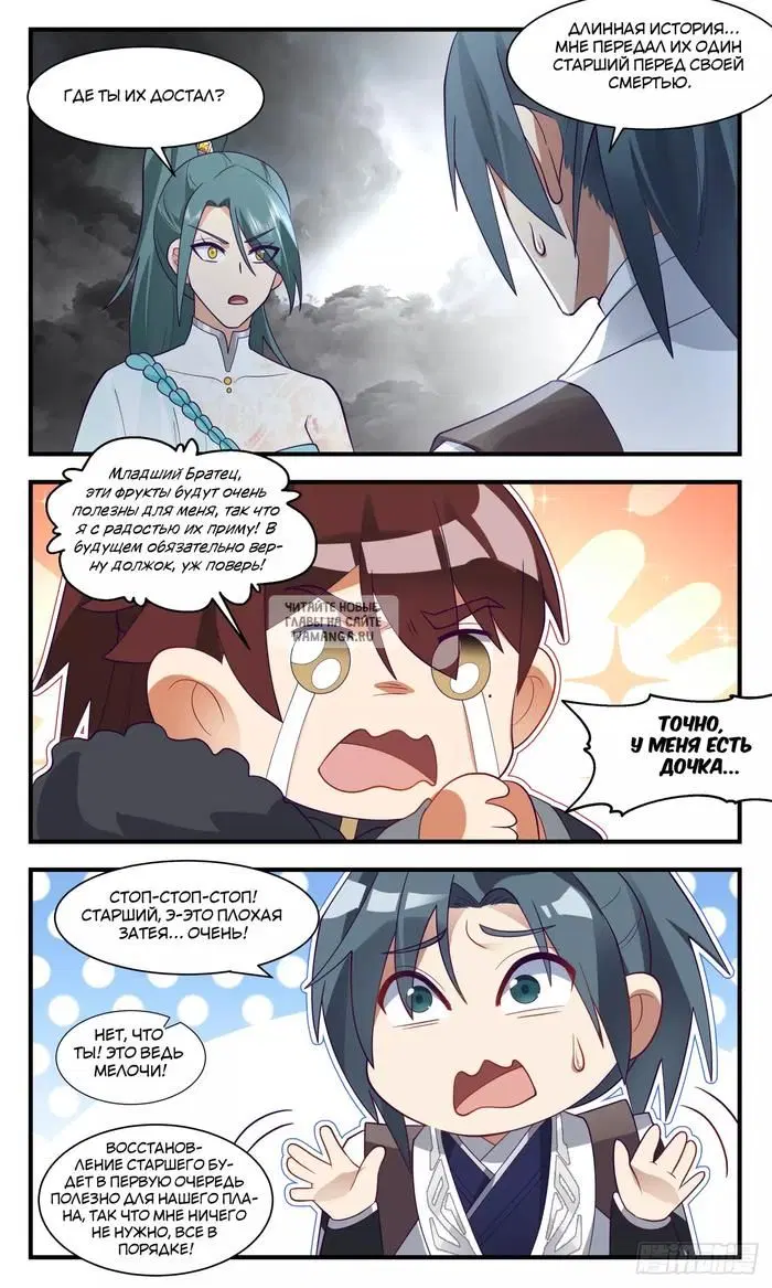 Page 6.000