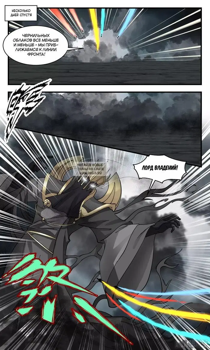 Page 6.000