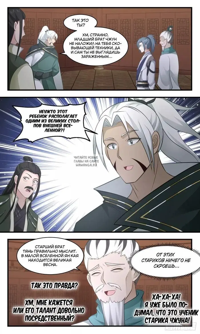 Page 6.000