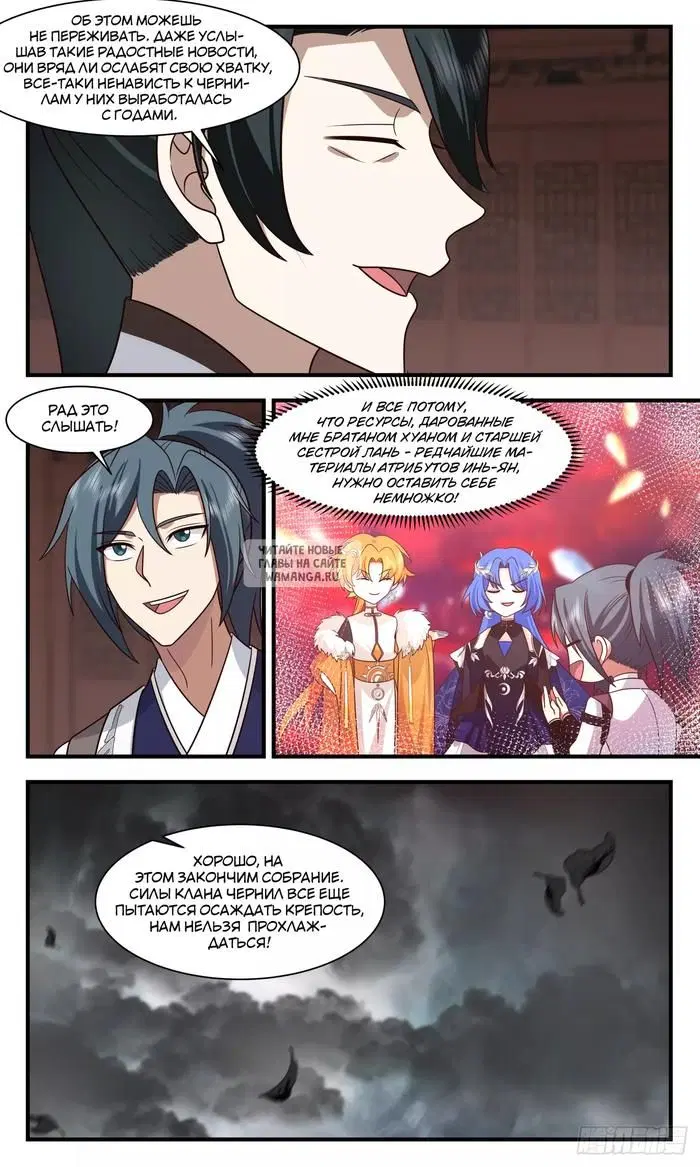 Page 6.000