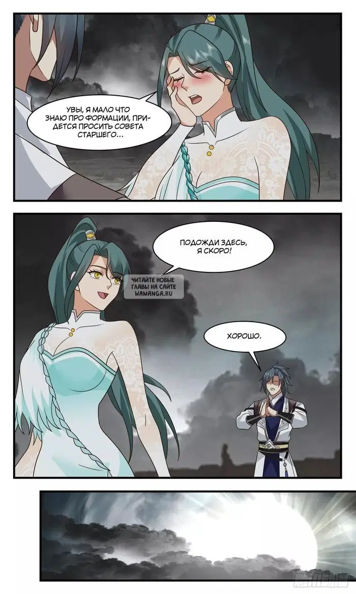 Page 6.000