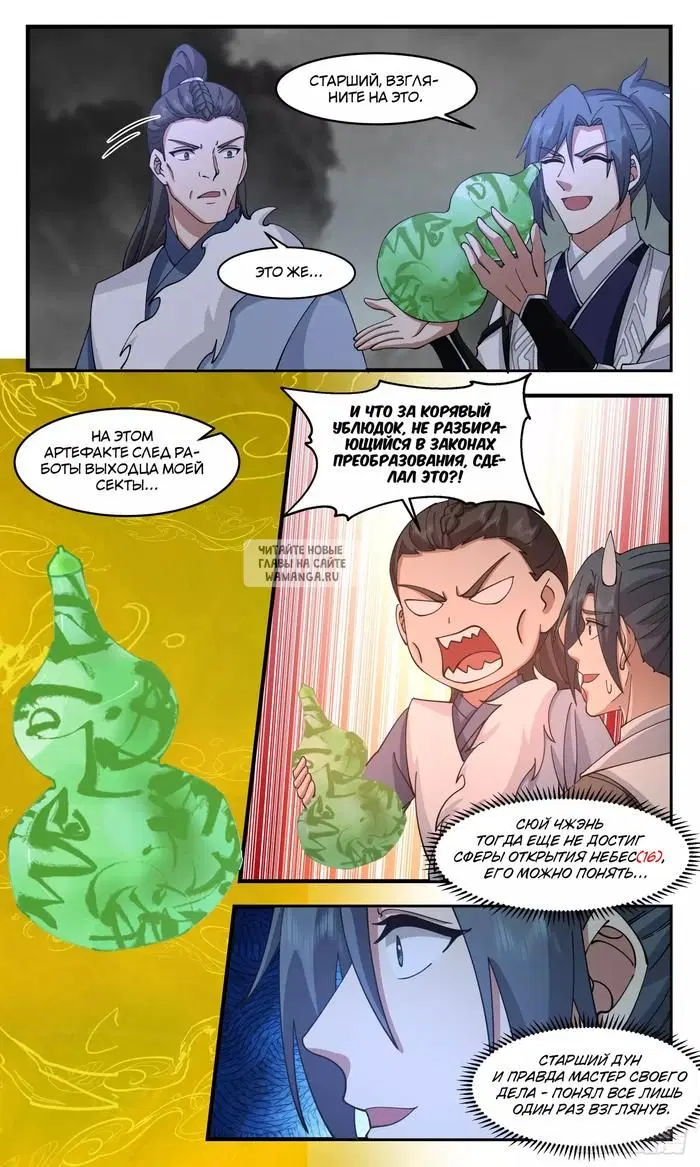 Page 6.000