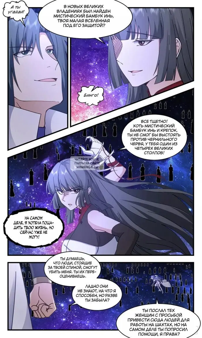 Page 6.000