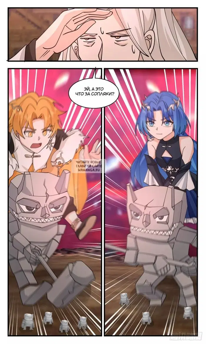 Page 6.000