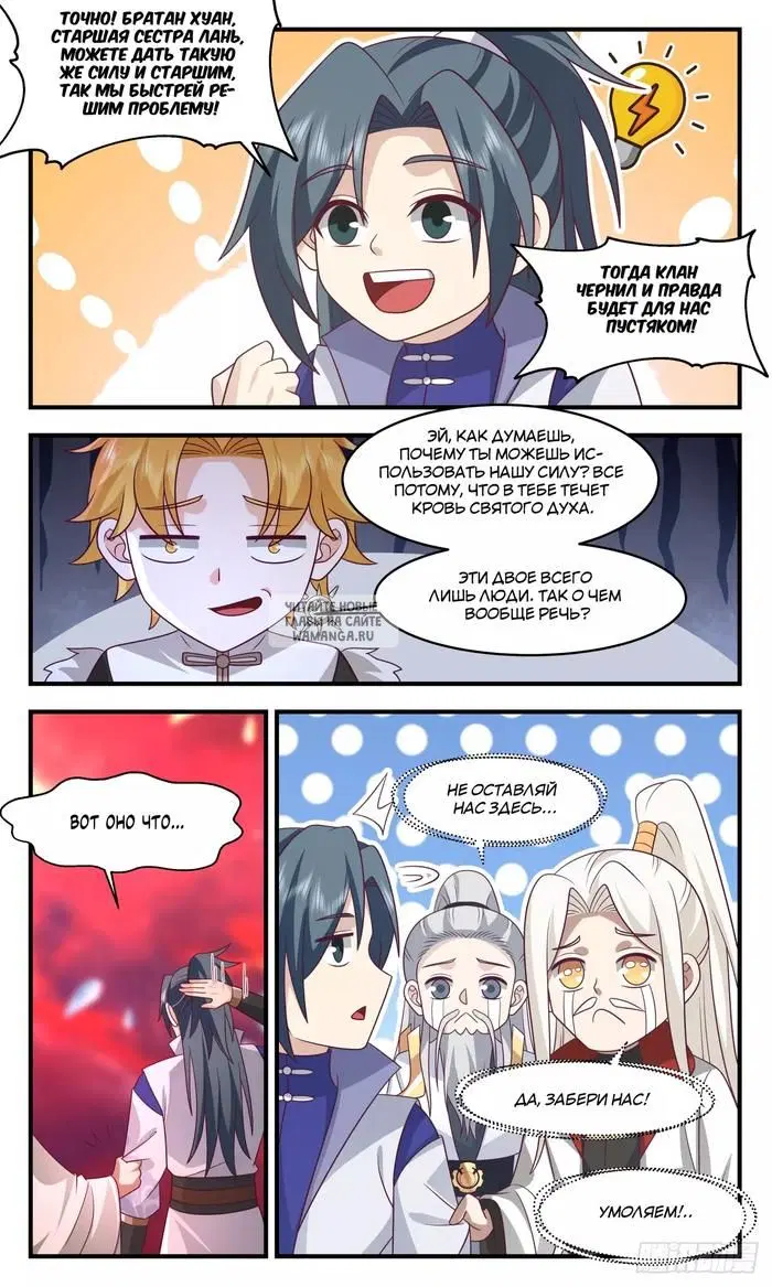 Page 6.000
