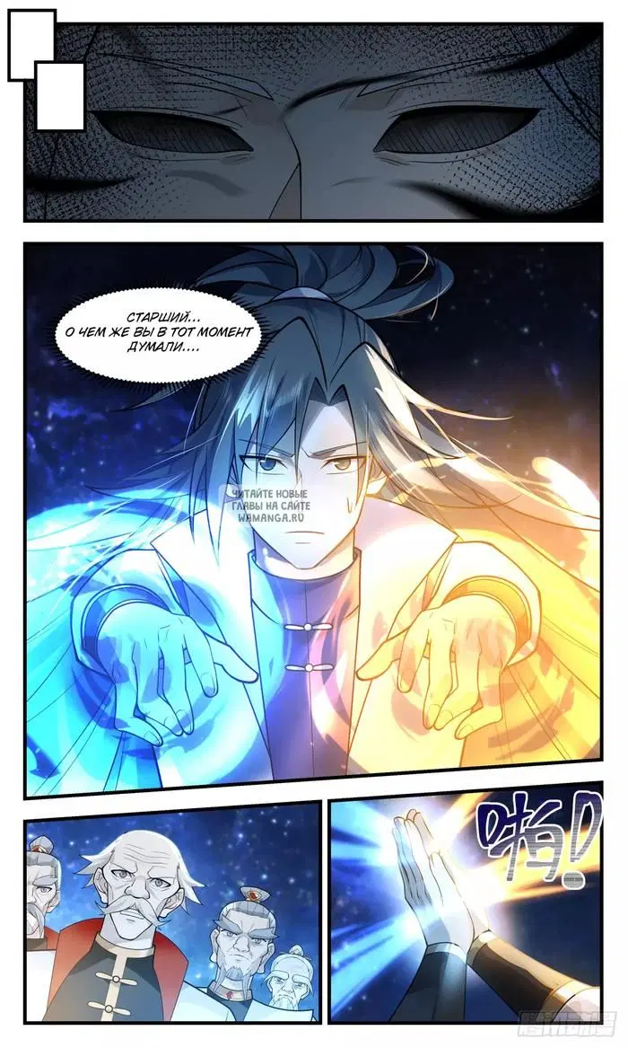 Page 6.000
