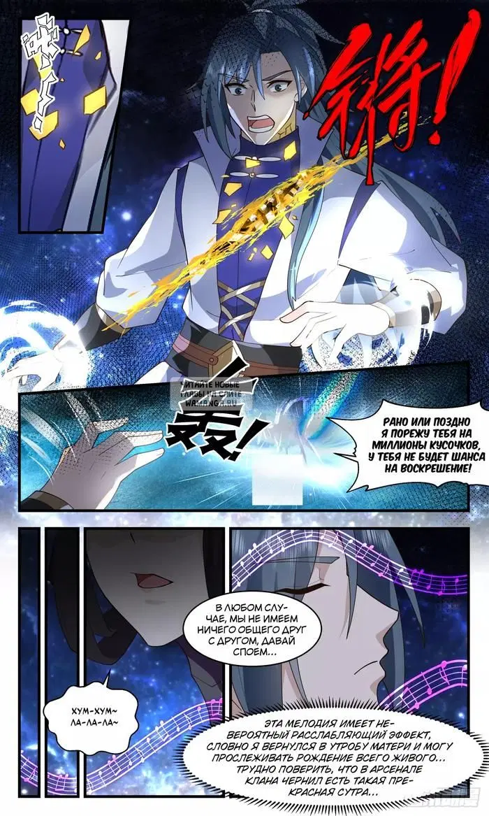 Page 6.000