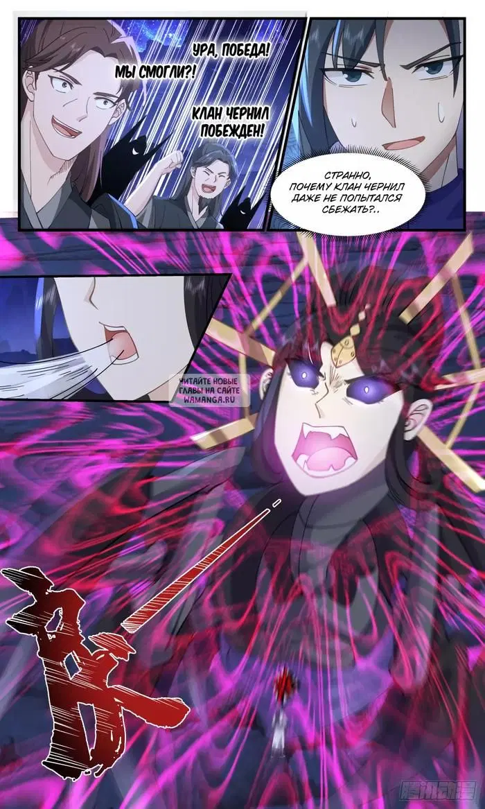 Page 6.000