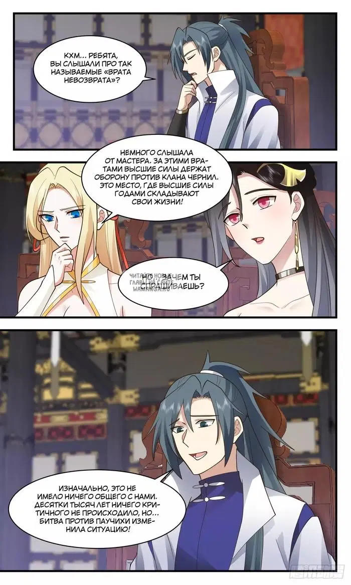 Page 6.000