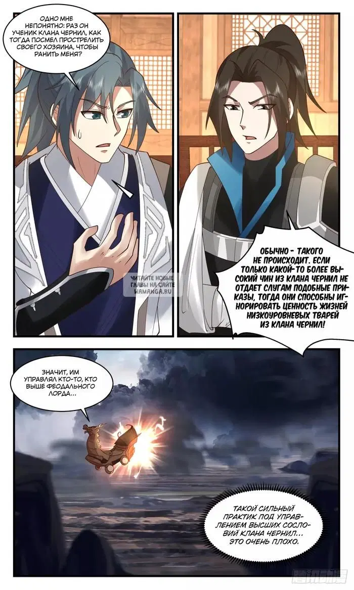 Page 6.000