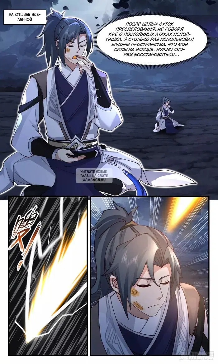 Page 6.000