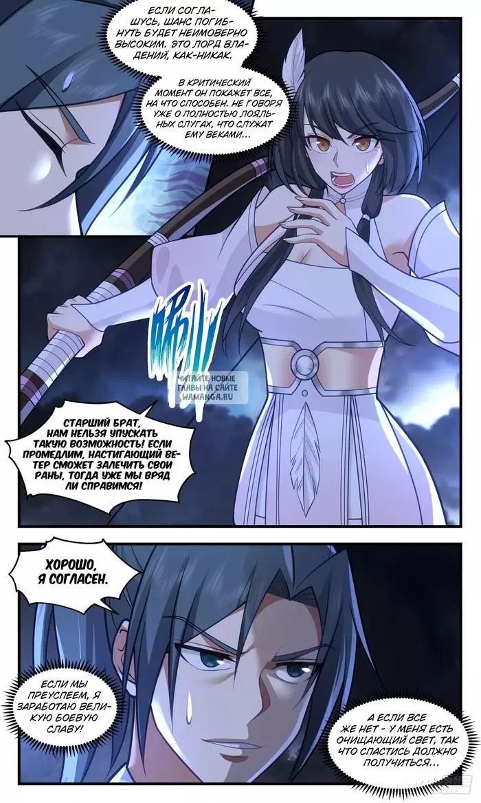 Page 6.000