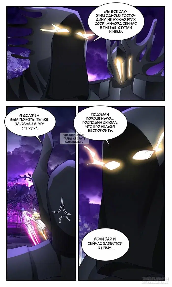 Page 6.000