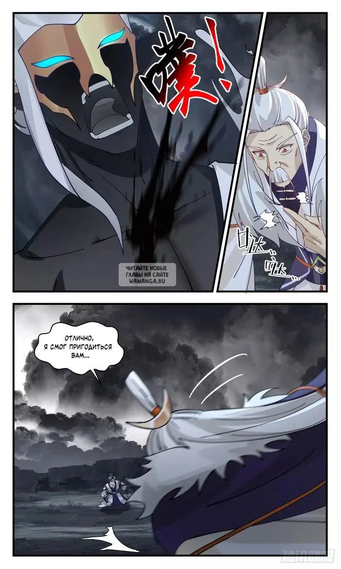 Page 6.000