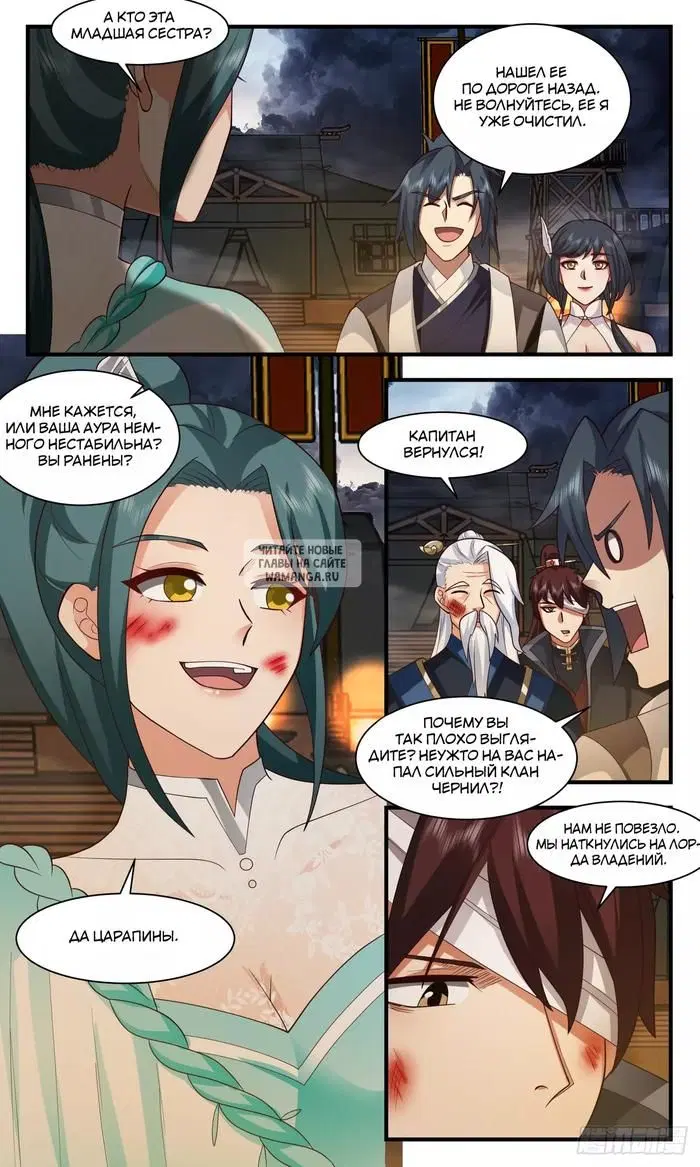 Page 6.000