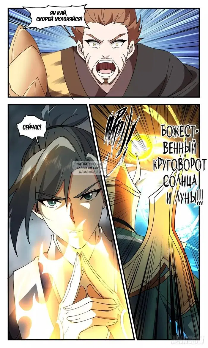 Page 6.000