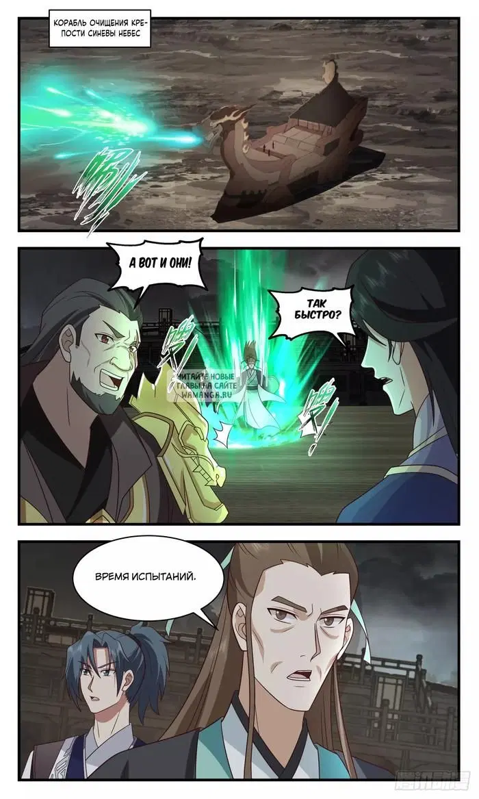 Page 6.000
