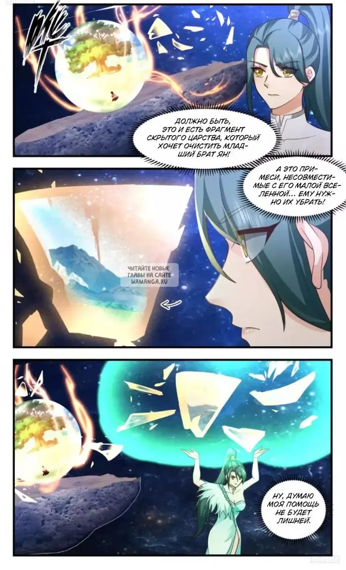 Page 6.000