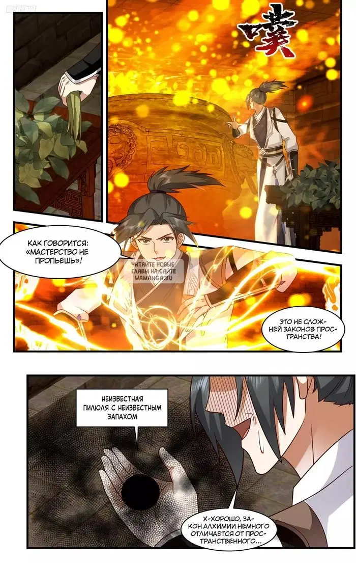 Page 6.000