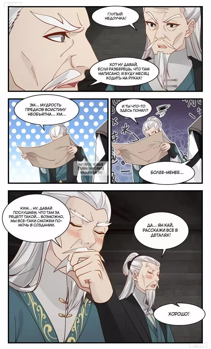 Page 6.000