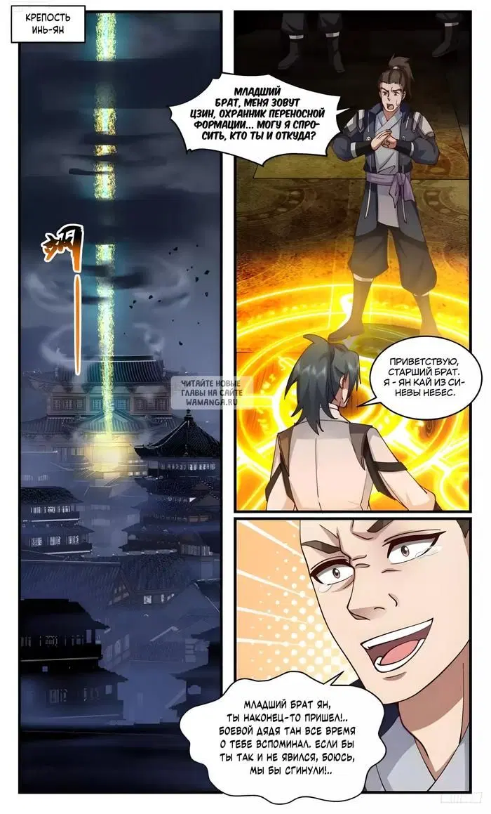 Page 6.000