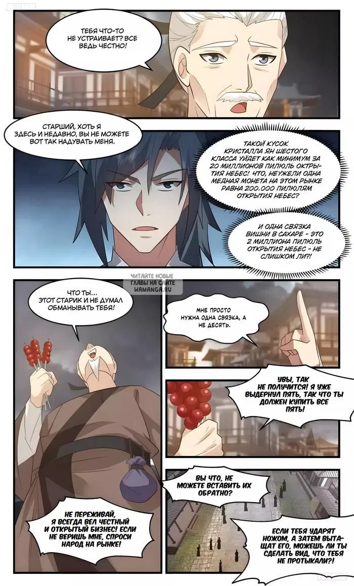 Page 6.000