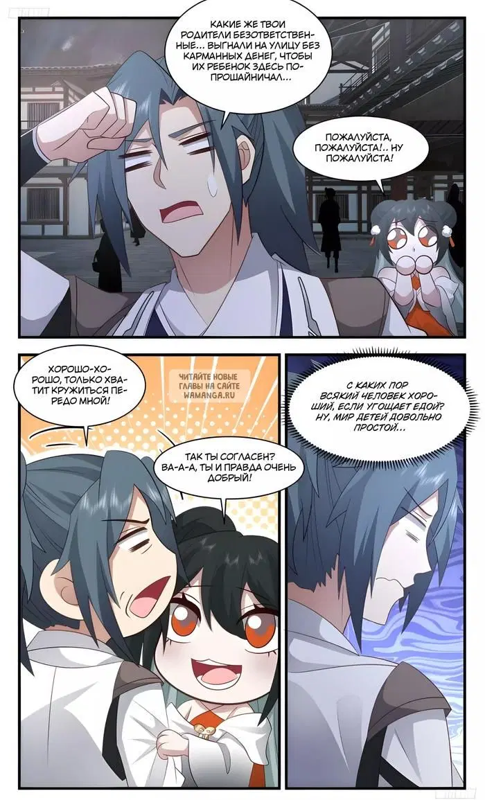 Page 6.000