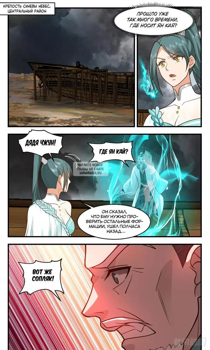 Page 6.000