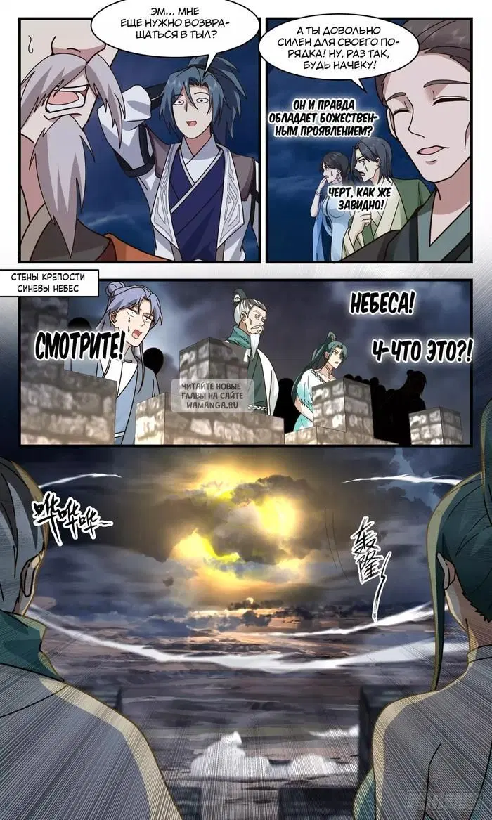 Page 6.000