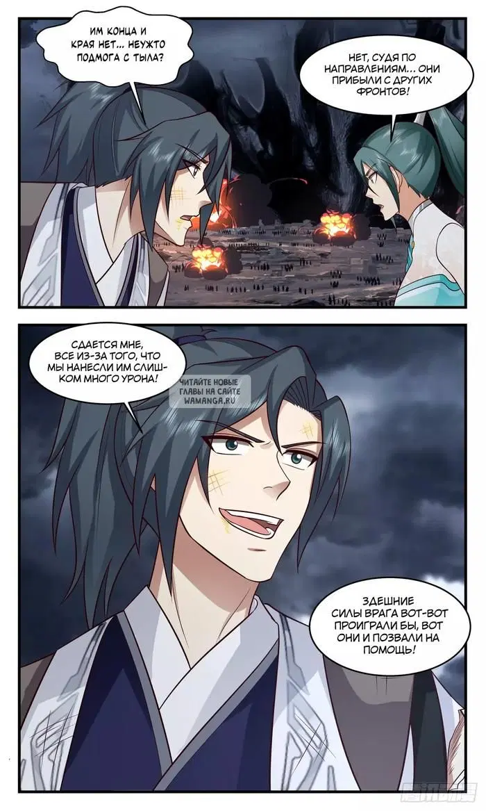 Page 6.000