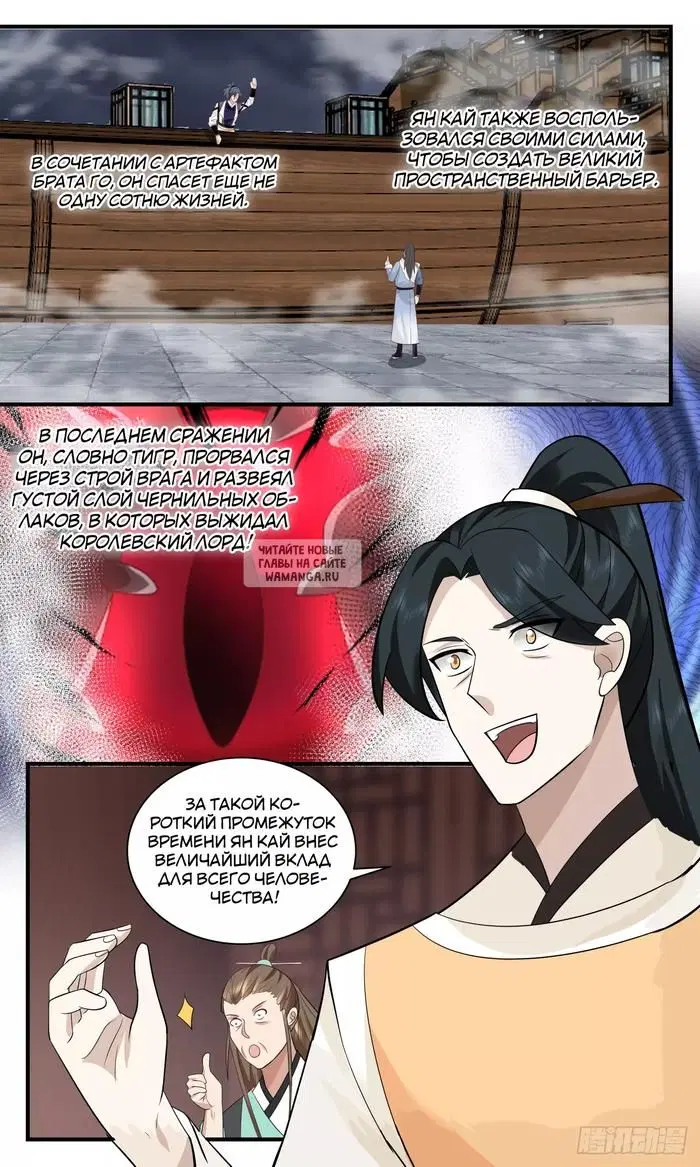 Page 6.000
