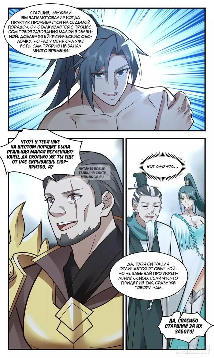 Page 6.000