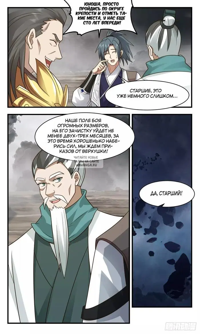 Page 6.000