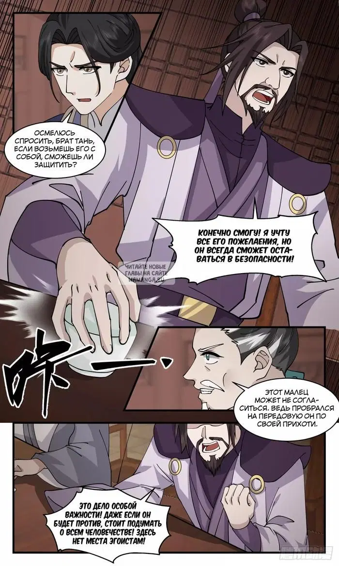 Page 6.000