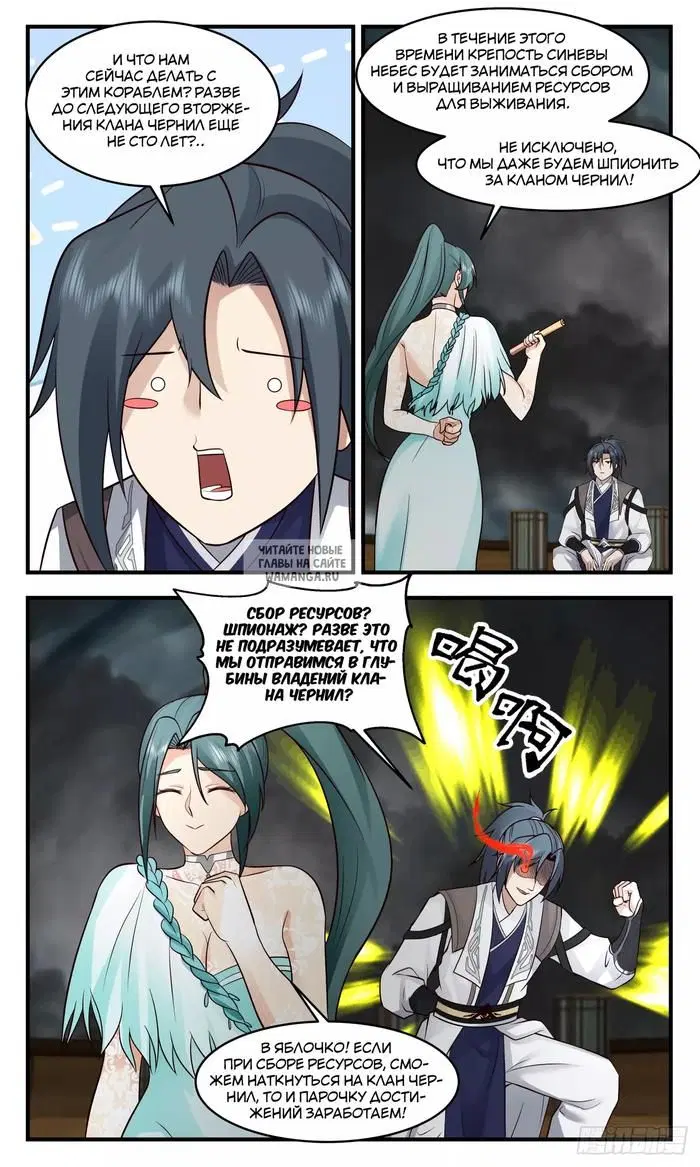 Page 6.000