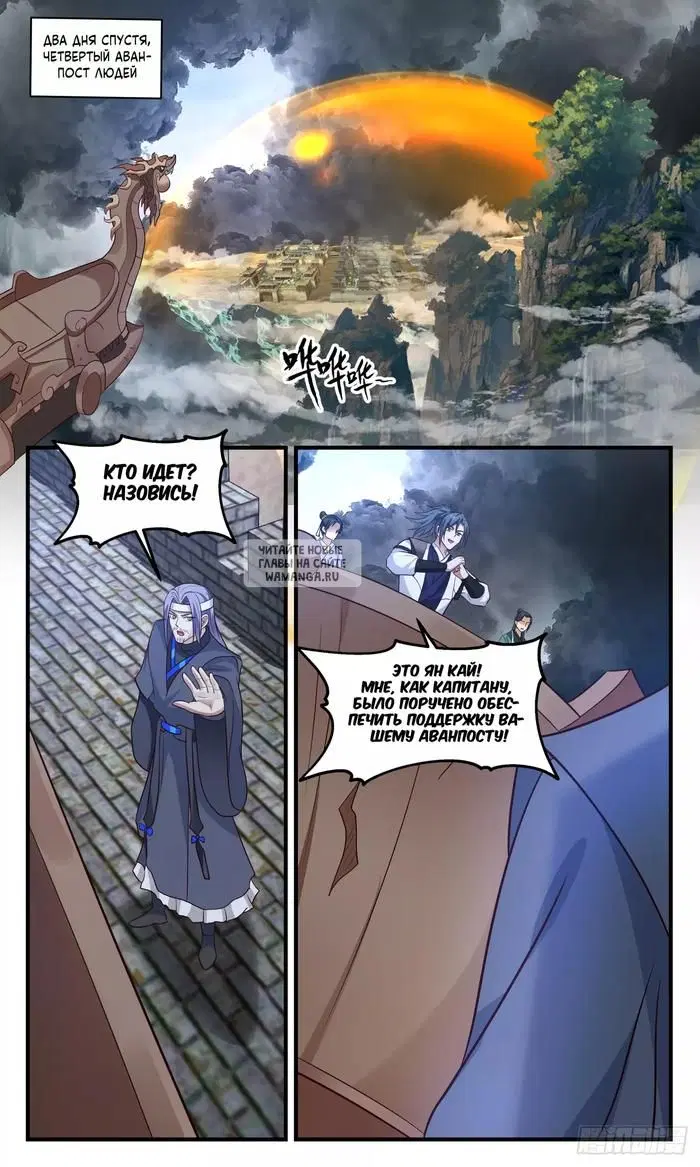 Page 6.000