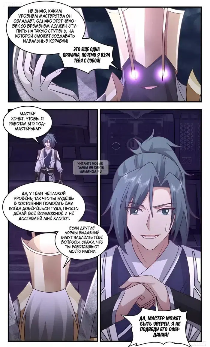 Page 6.000