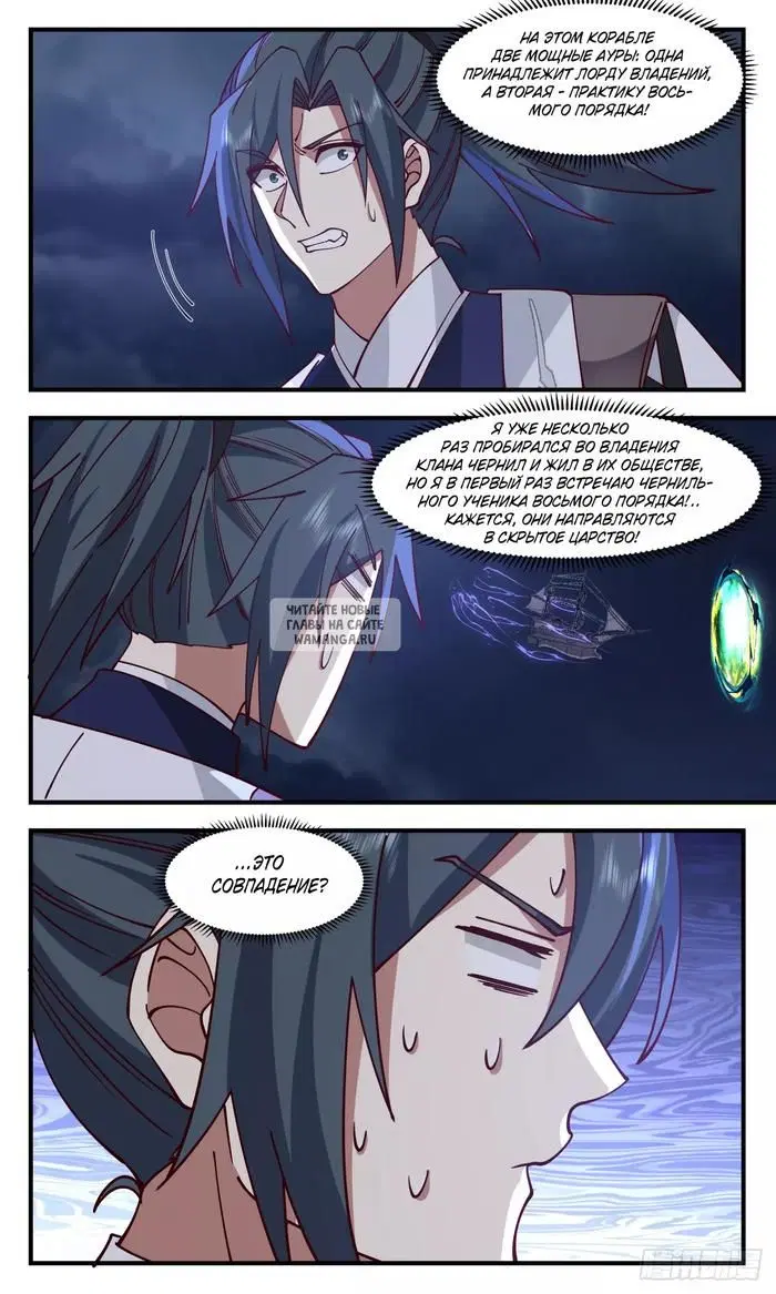 Page 6.000