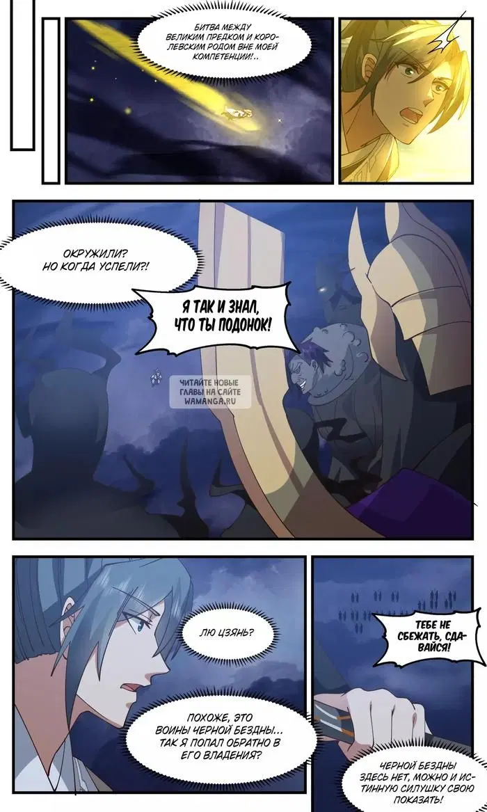 Page 6.000