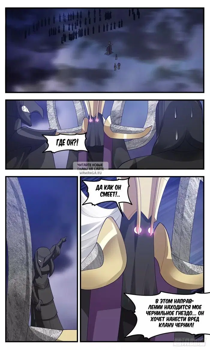 Page 6.000