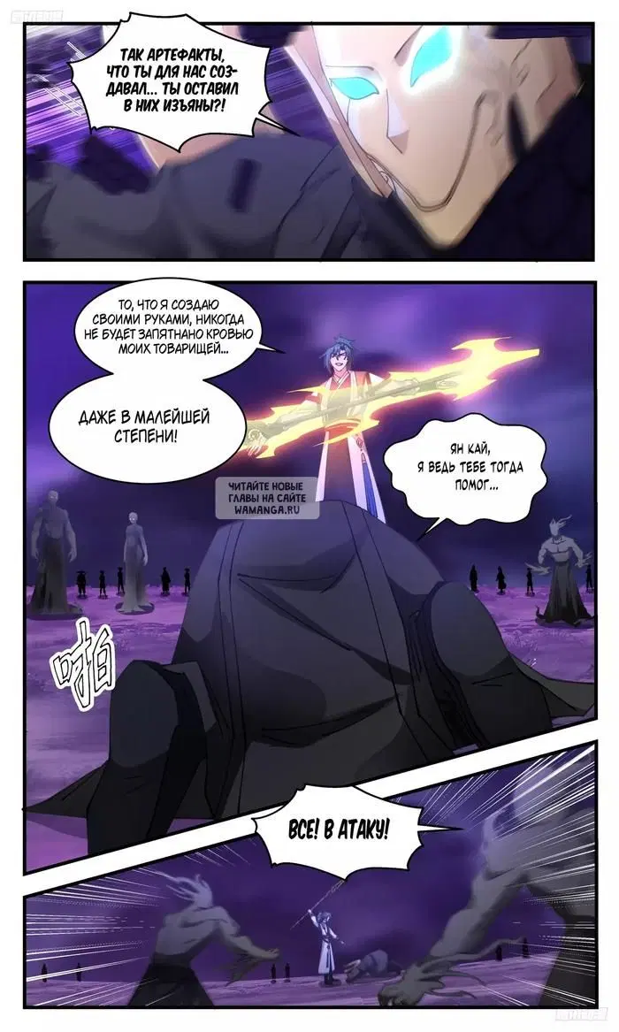 Page 6.000
