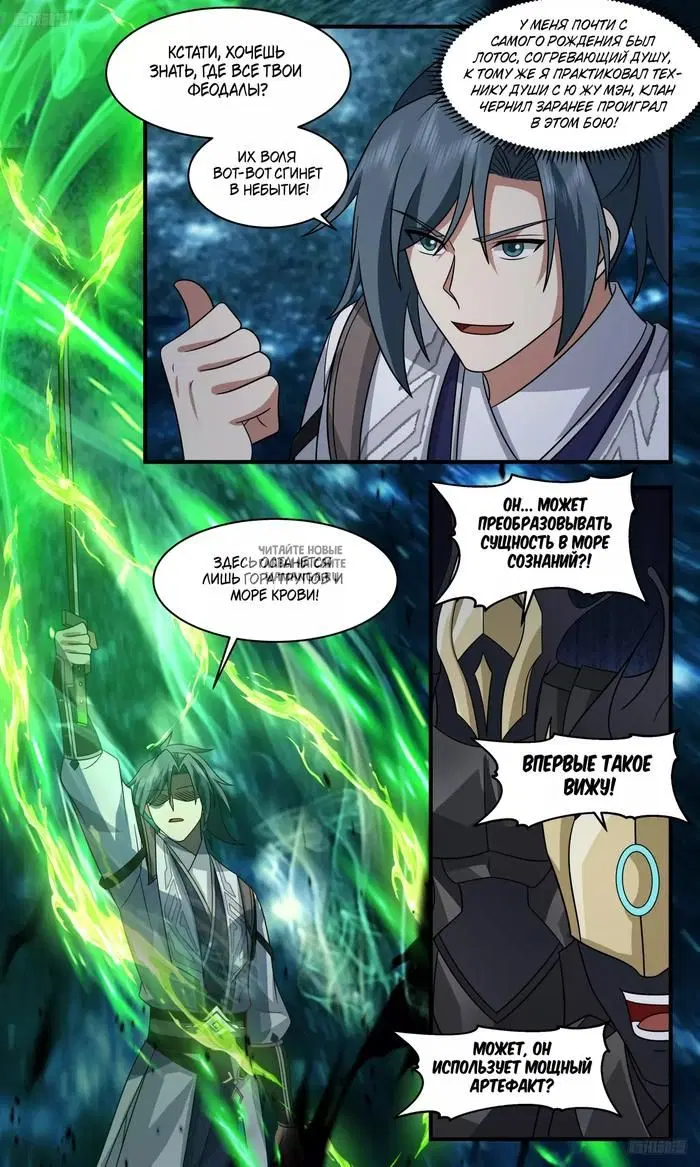 Page 6.000