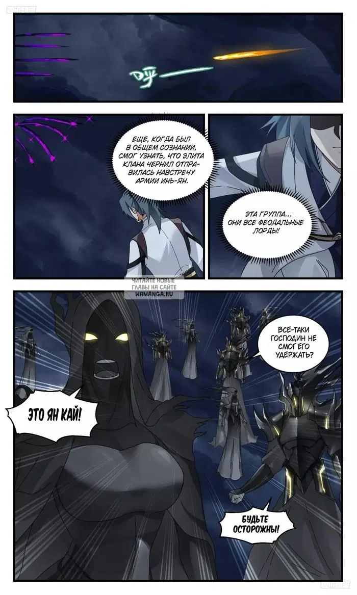 Page 6.000