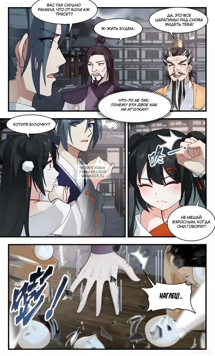 Page 6.000
