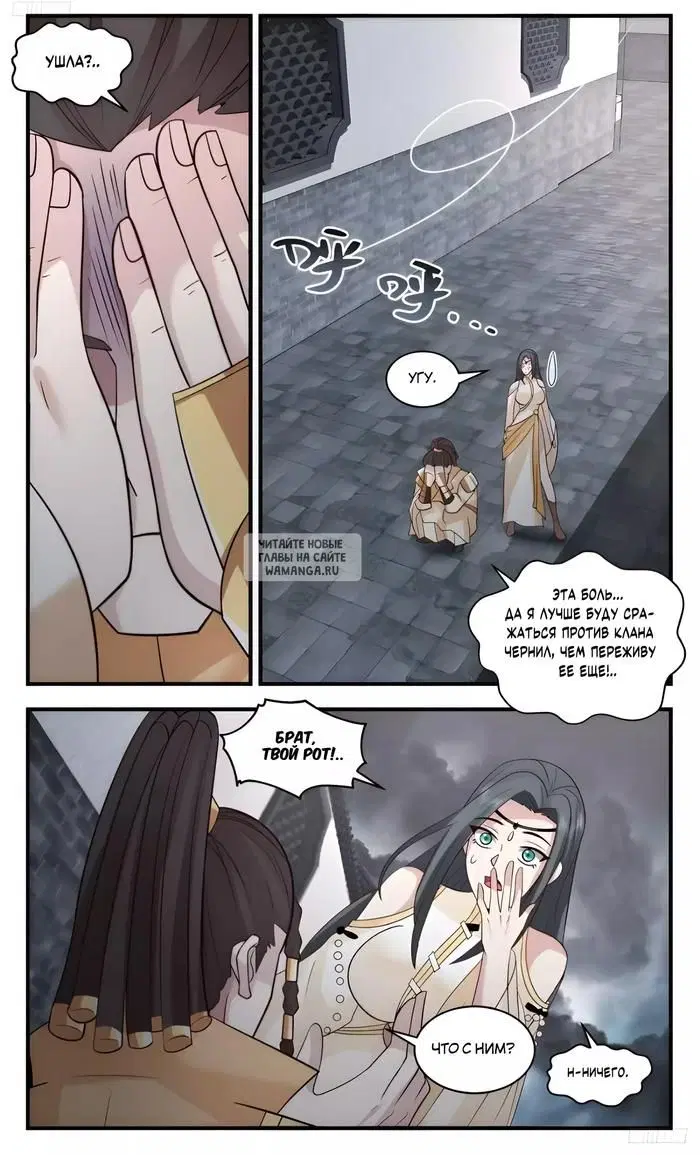 Page 6.000