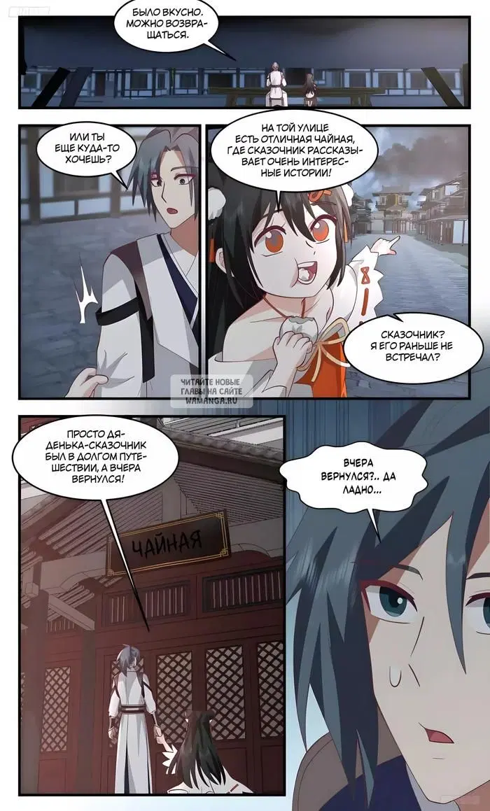 Page 6.000