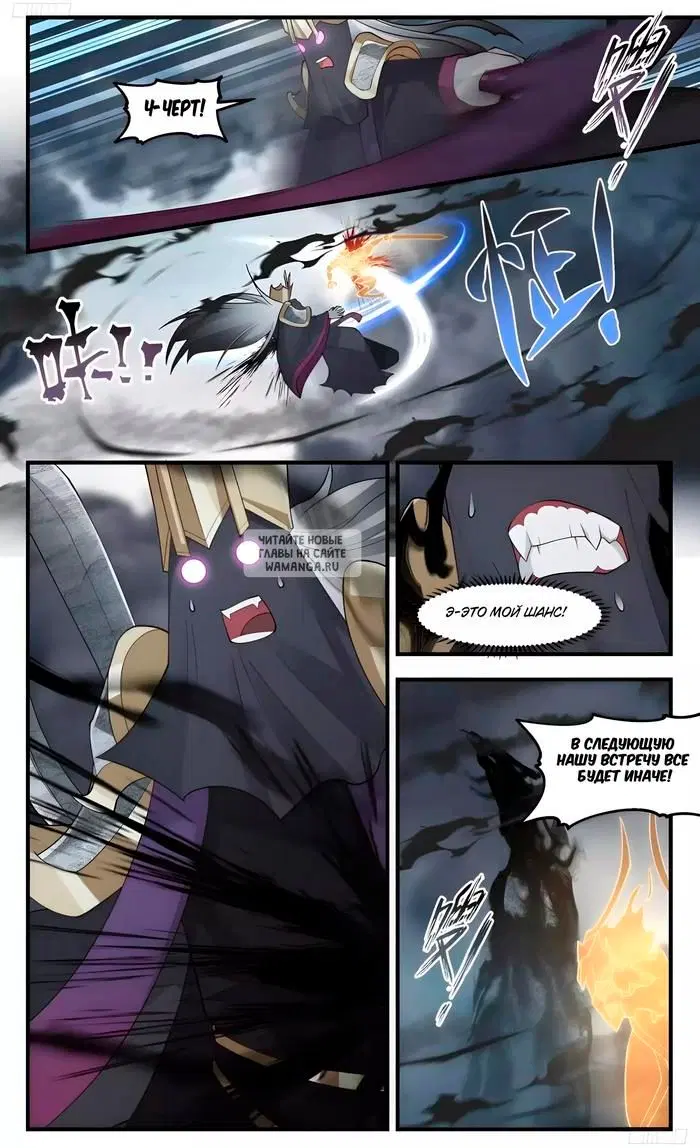 Page 6.000